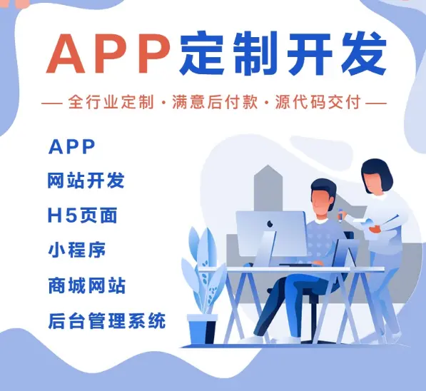 在笔下相逢 小说集类App的软件开发与创作生态构建