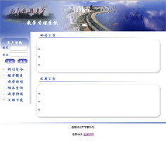 金窗软件 精品教育管理软件的卓越开发与运营商